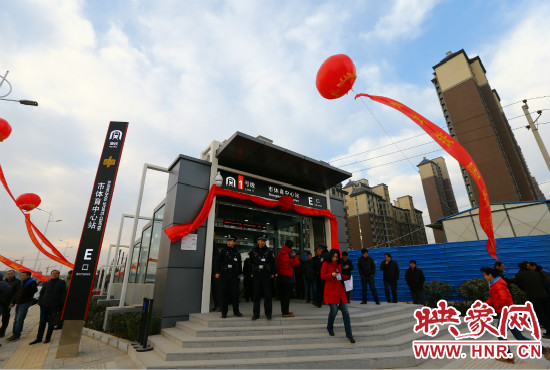 12月28日，上午9點(diǎn)，鄭州地鐵1號(hào)線(xiàn)開(kāi)通儀式在是體育中心站舉行！