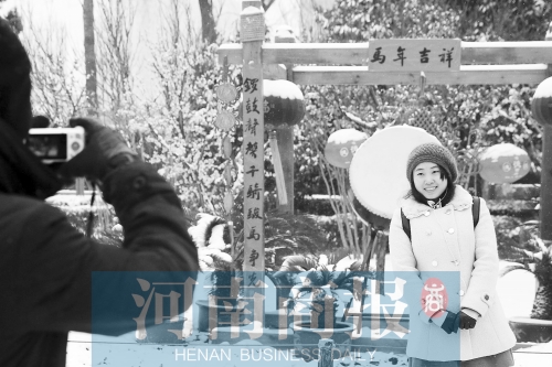 紫荊山公園里布置喜慶，引來(lái)不少游客合影留念。記者 楊東華/攝