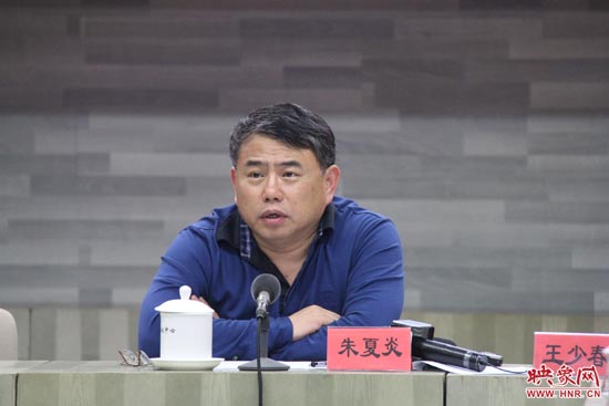 河南省委宣傳部副部長、省廣播電影電視局黨組書記、局長朱夏炎在會上致辭