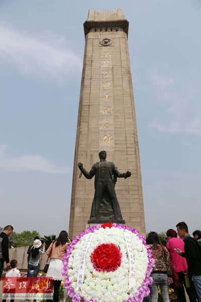 　9月30日設(shè)立為烈士紀(jì)念日。 資料圖