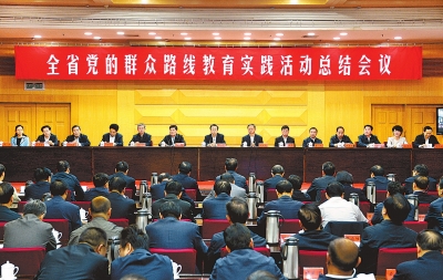 10月13日上午，全省黨的群眾路線教育實踐活動總結(jié)會議在鄭州召開。