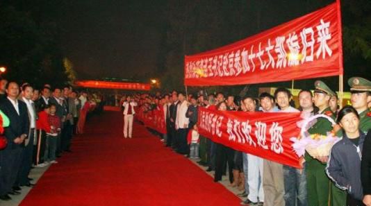 “夾道歡迎”中不少人打出橫幅，路上被鋪上了紅毯。
