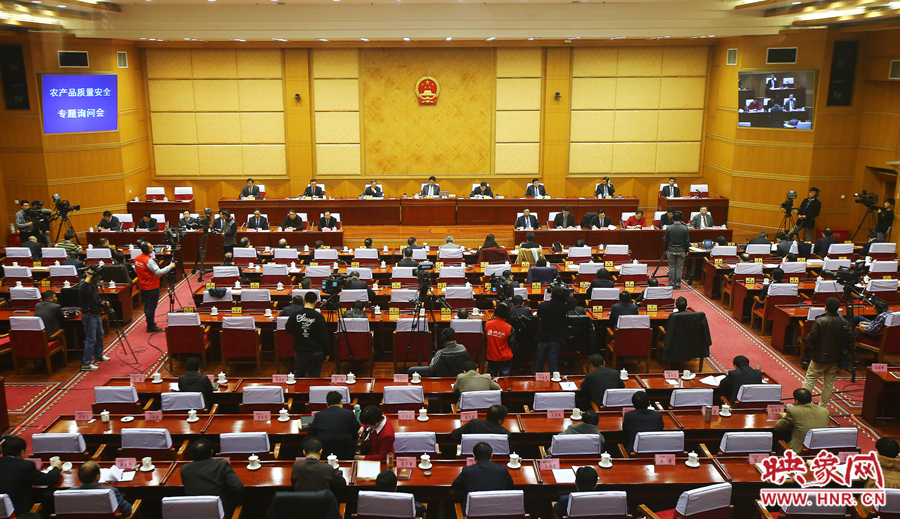 12月3日，河南省十二屆人大常委會(huì)第十一次會(huì)議召開(kāi)農(nóng)產(chǎn)品質(zhì)量安全專(zhuān)題詢(xún)問(wèn)會(huì)，映象網(wǎng)進(jìn)行全程直播。