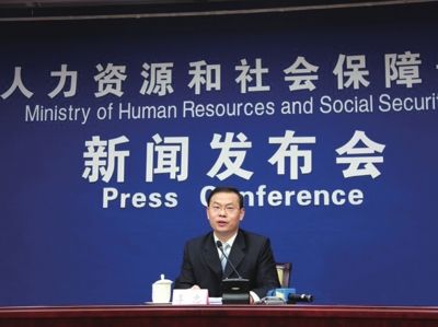 昨天，人社部新聞發(fā)言人李忠在新聞發(fā)布會上回答記者提問。圖/中國網(wǎng)