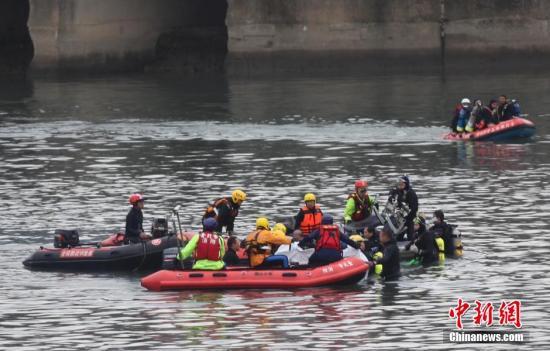 臺灣復(fù)興航空墜機事故已致39人遇難 4人失聯(lián) 臺灣復(fù)興航空墜機事故已致39人遇難 4人失聯(lián)