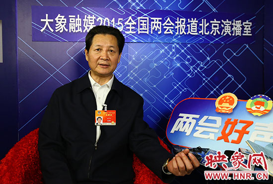在全國政協(xié)委員、河南大學(xué)校長婁源功接受采訪。