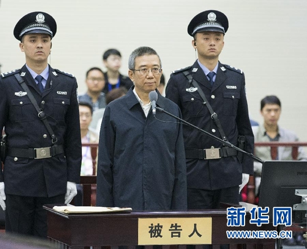 李春城被控受賄、濫用職權(quán)案一審公開開庭審理