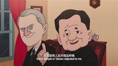 鄧小平動漫形象的設(shè)計者朱宇辰今年24歲，曾為溫家寶等領(lǐng)導(dǎo)人畫過漫畫。制片方供圖