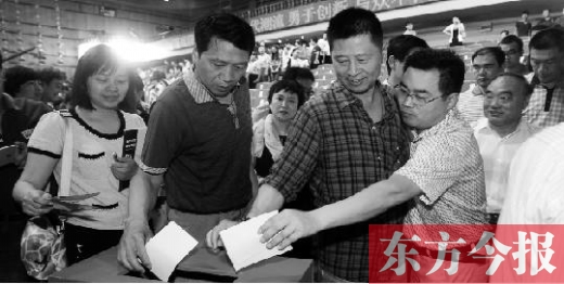 6月16日，河南電視臺(tái)面向社會(huì)公開選聘企業(yè)經(jīng)營(yíng)管理團(tuán)隊(duì)，圖為競(jìng)聘現(xiàn)場(chǎng)投票環(huán)節(jié)