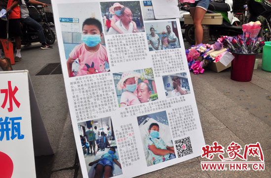 李俊強(qiáng)告訴記者，為9歲的女兒治病已經(jīng)花費(fèi)十四萬(wàn)之多，家里已經(jīng)一貧如洗。
