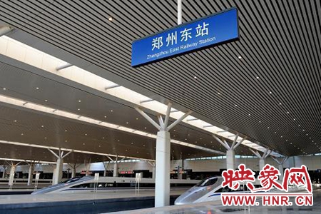 10月4日，鄭州東站預(yù)計(jì)發(fā)送旅客2.8萬(wàn)人次
