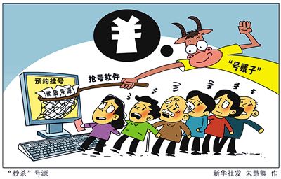 國家衛(wèi)計委最新數(shù)據(jù)顯示，截至2015年11月底，全國三級醫(yī)院預(yù)約診療率平均值達到32.1%，開展分時預(yù)約的醫(yī)療機構(gòu)超過3.9萬所，660家三級醫(yī)院開通手機APP、微信支付等方式服務(wù)患者。