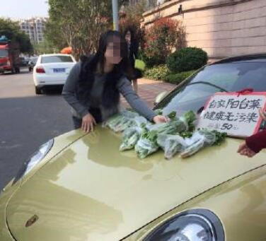 開保時(shí)捷賣菜走紅 網(wǎng)友：炒作無底線 自稱陽臺(tái)菜健康無污染，只賣“懂貨”的人