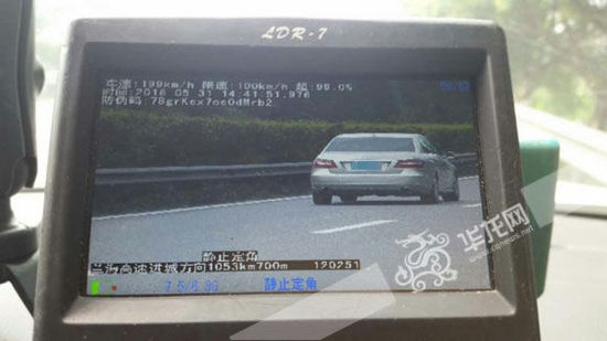 這輛奔馳車在高速路上時速達(dá)199公里。市交通執(zhí)法高速一支隊六大隊供圖