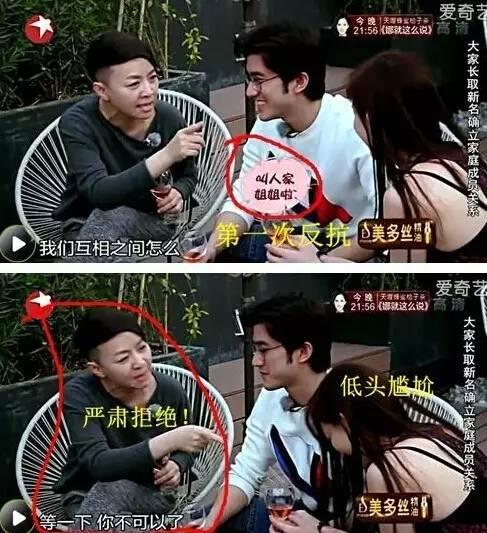 宋丹丹一條微博疑似又把林志玲陳冠希罵戰(zhàn)推向新高度！