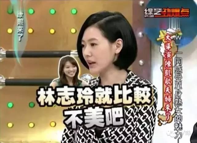 宋丹丹一條微博疑似又把林志玲陳冠希罵戰(zhàn)推向新高度！