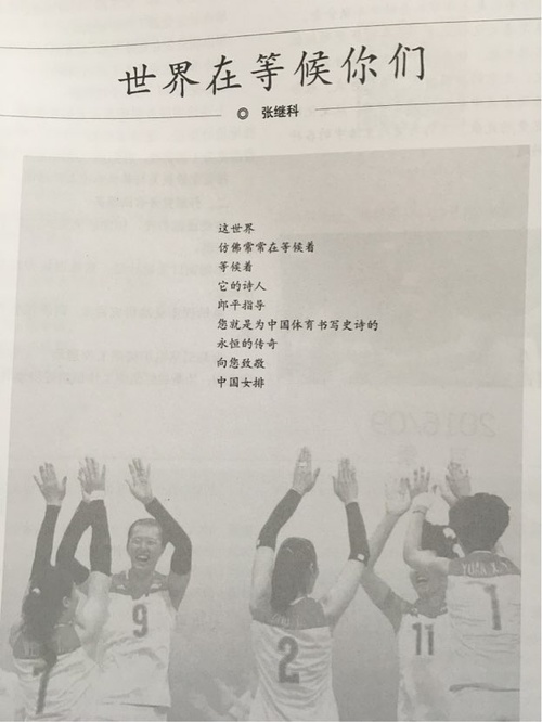 作為一名詩壇新秀，這對于張繼科的詩歌之路而言無疑是濃墨重彩的一筆。因此，各地網(wǎng)友紛紛發(fā)來賀電對此表示祝賀。