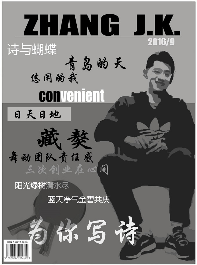 這張繼科的各大元素皆齊全，唯獨缺少了熒光色和藍色球鞋。