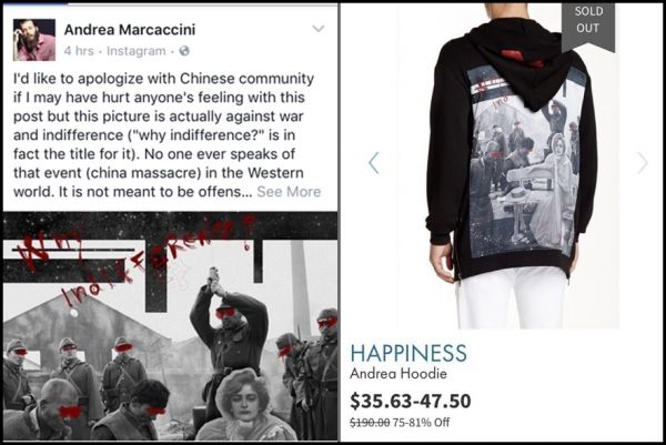 美國(guó)高檔百貨公司Nordstrom旗下的直銷店日前出售印有南京大屠殺血腥圖案的T恤，設(shè)計(jì)師最終道歉。（圖片來源：香港《經(jīng)濟(jì)日?qǐng)?bào)》網(wǎng)站）