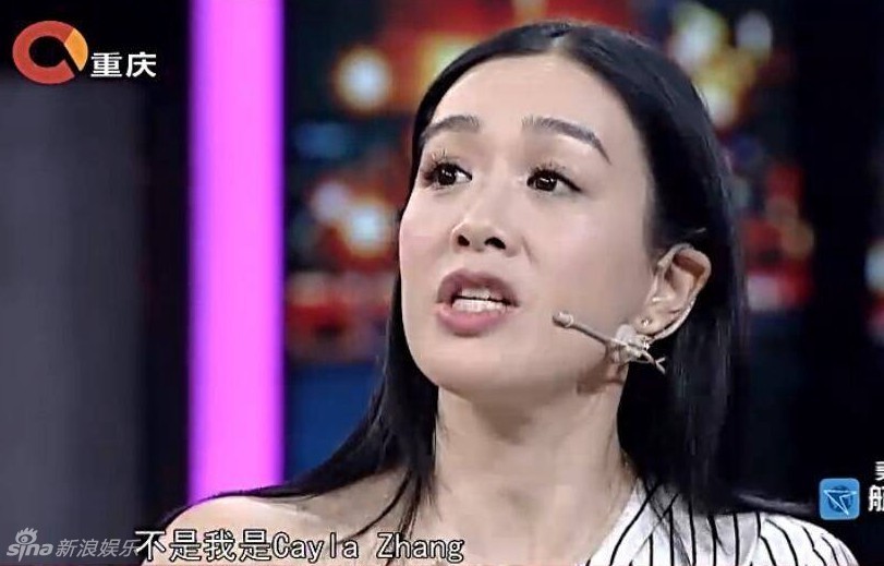 幸福一家人！鐘麗緹自曝考拉說(shuō)自己姓張