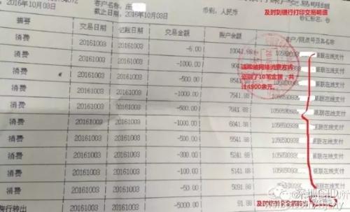 蘋果手機(jī)“家庭共享”功能，竟成盜刷新途徑！