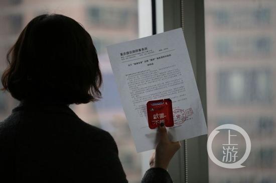當事人出示律師函和神似避孕套包裝的辣條。上游新聞-重慶晨報記者 苑鐵力 攝
