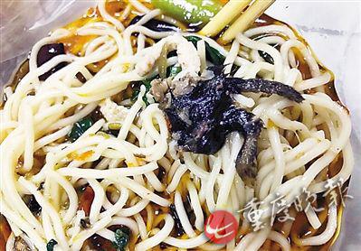 照片顯示，酸菜肉絲面有疑似老鼠腿物體。(圖片來自網(wǎng)絡(luò))