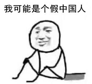 你沒(méi)有看錯(cuò)，是歪果仁、高中、的中文、試卷。