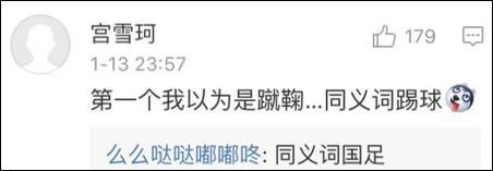 僦居？有人就居??？嗯，近義詞是同居。