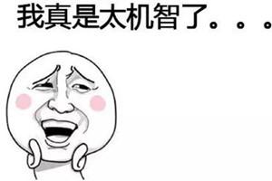 第一題的第八小題一定在逗我，“僦”我能猜猜讀音，“龁”是什么鬼？