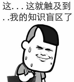 這是百度百科，不謝~