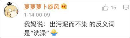 雖然我今天才知道這些詞可能有反義詞……但是以我多年深厚的中文功底，弄出個(gè)反義詞還不簡(jiǎn)單！