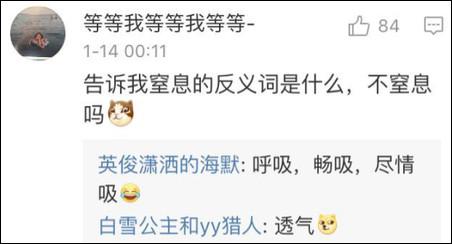 至于第三大題的造句，就要考驗(yàn)大家的基本功底了：拆詞！