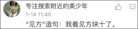 作文我已經(jīng)懶得做了，再寫(xiě)下去，我就暴露自己是假中國(guó)人的事實(shí)了……
