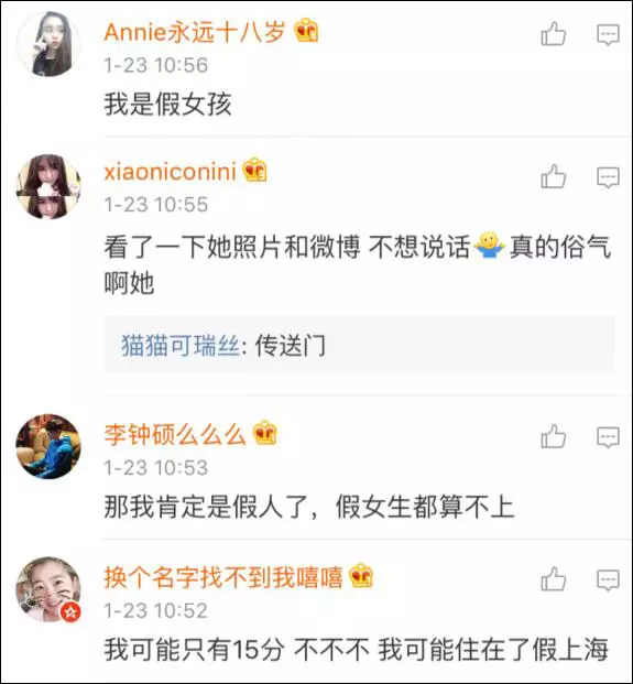 上海一女子自曝每月開(kāi)銷(xiāo)12萬(wàn),被網(wǎng)友罵上頭條！