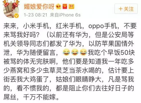 上海一女子自曝每月開(kāi)銷(xiāo)12萬(wàn),被網(wǎng)友罵上頭條！