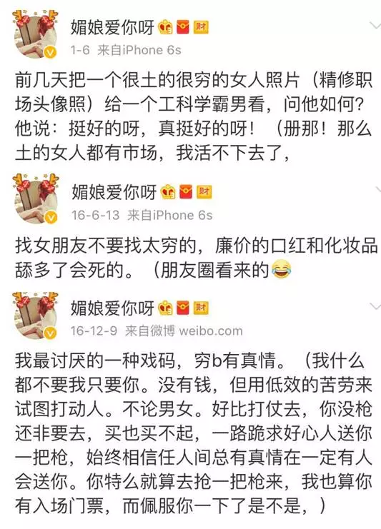 上海一女子自曝每月開(kāi)銷(xiāo)12萬(wàn),被網(wǎng)友罵上頭條！