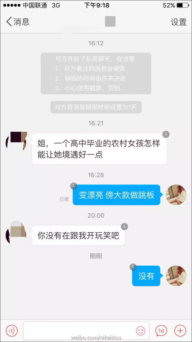 上海一女子自曝每月開(kāi)銷(xiāo)12萬(wàn),被網(wǎng)友罵上頭條！