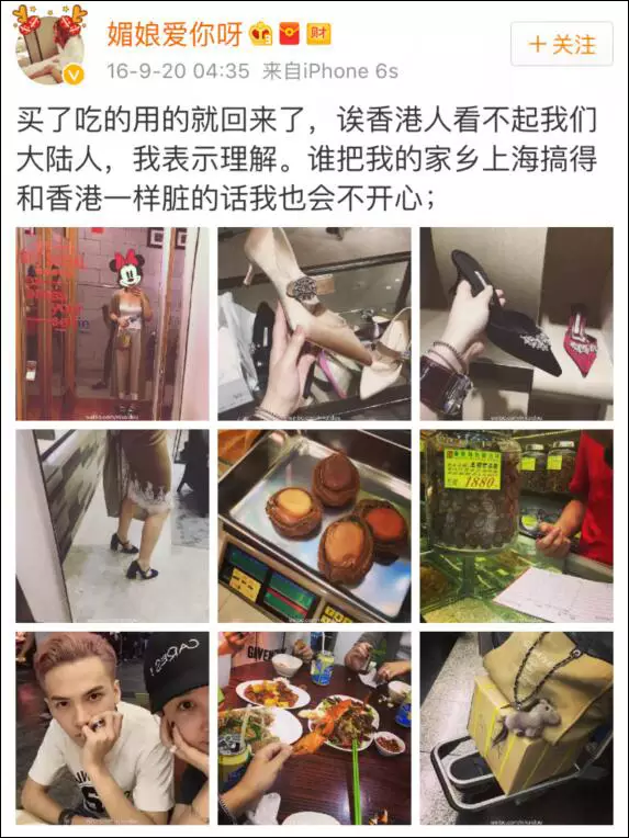 上海一女子自曝每月開(kāi)銷(xiāo)12萬(wàn),被網(wǎng)友罵上頭條！
