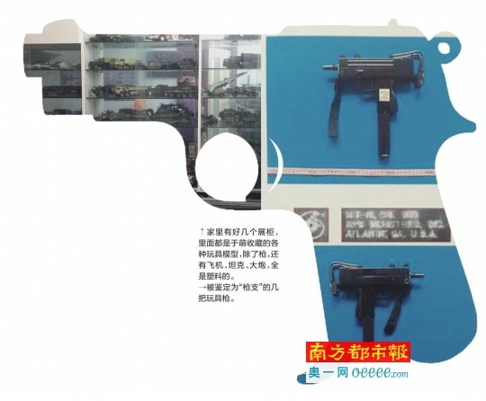 遼寧鞍山人于萌十年前購買了幾把仿真槍作個人收藏，十年后這些仿真槍被警方認定為“槍支”，后被法院以非法持有槍支罪提起公訴。昨日，南都記者從鞍山市鐵東區(qū)人民法院得到證實，于萌案將于2月14日在鞍山市鐵東區(qū)法院開庭審理。于萌案的辯護律師告訴南都記者，在庭審中其將為于萌做無罪辯護。