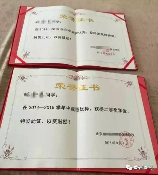 17歲高中男生教室里掐死女同學，被訴故意殺人和強奸