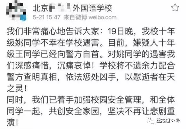 17歲高中男生教室里掐死女同學，被訴故意殺人和強奸