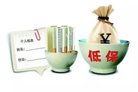 目前，北京、遼寧等地今年已經(jīng)調(diào)整了城鄉(xiāng)低保標(biāo)準(zhǔn)。
