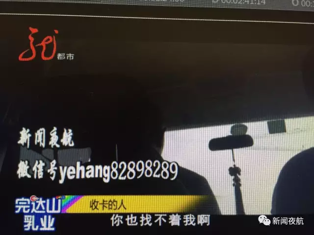 怪事！辦張銀行卡有100元酬勞還專車接送 咋回事