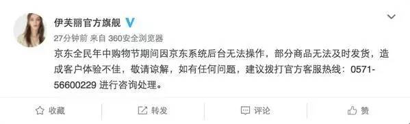 懟完順豐懟京東 天貓強迫商家二選一？