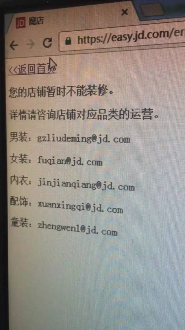 懟完順豐懟京東 天貓強迫商家二選一？