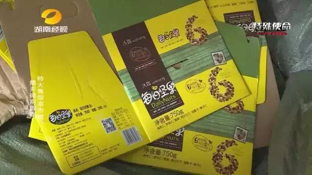 成本僅2塊！你在朋友圈買的網(wǎng)紅食品可能全是假貨