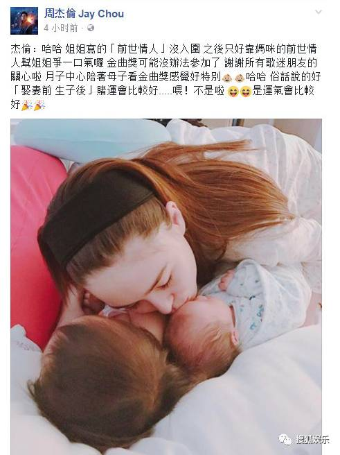 昆凌二胎產(chǎn)子！上半年誕生這么多星二代！