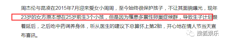 昆凌二胎產(chǎn)子！上半年誕生這么多星二代！