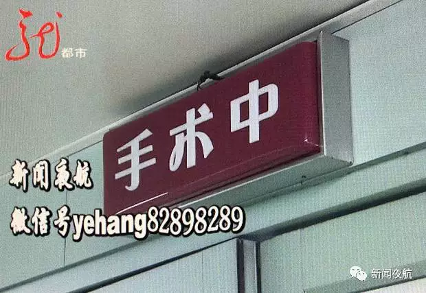 警惕！女子肚子突然增大 醫(yī)生檢查出這些東西